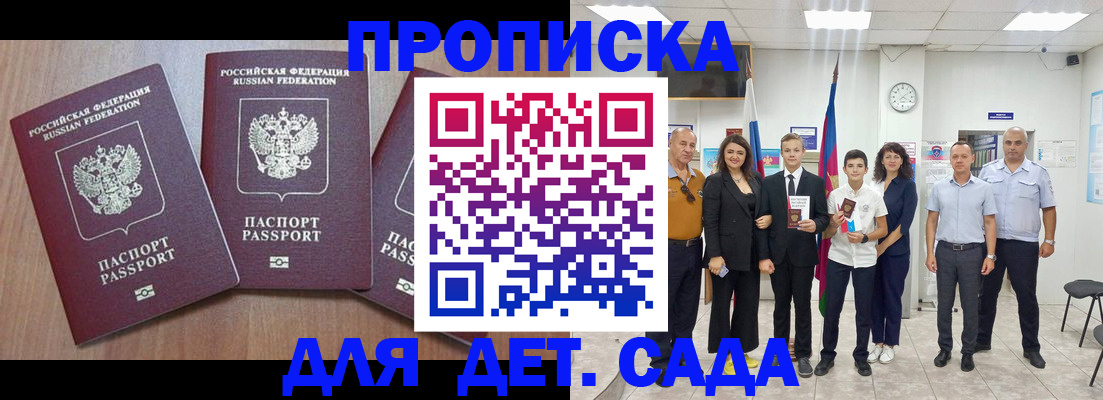регистрация в Киселёвске